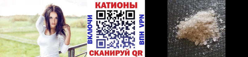 Меф мяу мяу  Кораблино