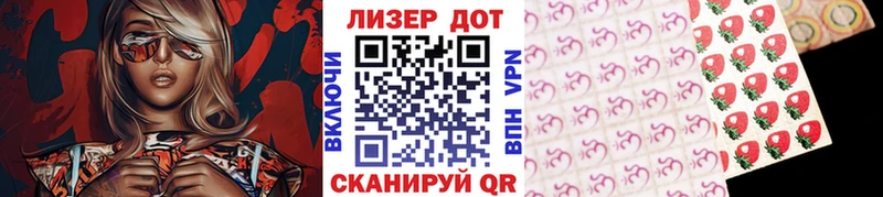 Марки N-bome 1,5мг Кораблино