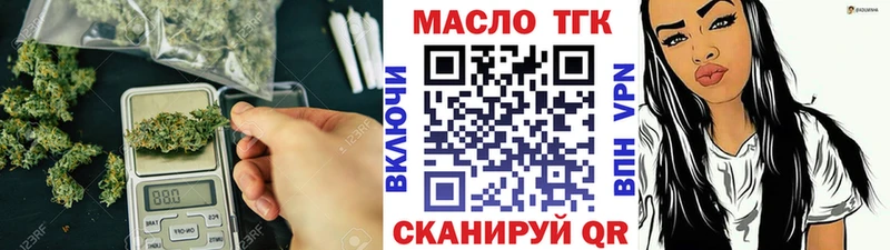 ТГК вейп с тгк цена Кораблино